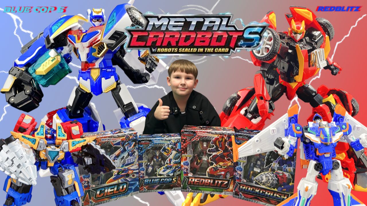 Трансформеры Метал Кард Бот. Блю Коп С / Сиеро / Роккраш / Рэдблиц смотреть онлайн