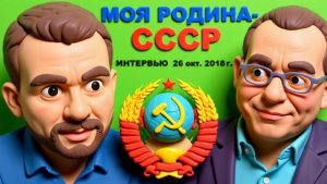ВОЛГА.В 2004 ГОДУ ВЫ СЛОМАЛИ ХРЕБЕТ УКРАИНЕ.ПОСЛЕДСТВИЯ БУДУТ СТРАШНЫМИ. 🔴ЭФИР 26 10 2018 года