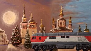 «Мульти-Россия. Путешествия на поезде» - Зимние экскурсии