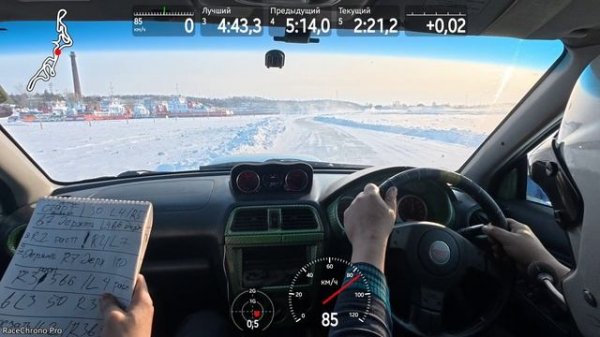 ICE BURN 2026 3 этап проезд N4