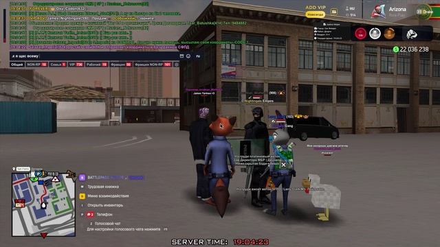 Совместка фиб