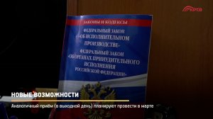 КРТВ. Новые возможности