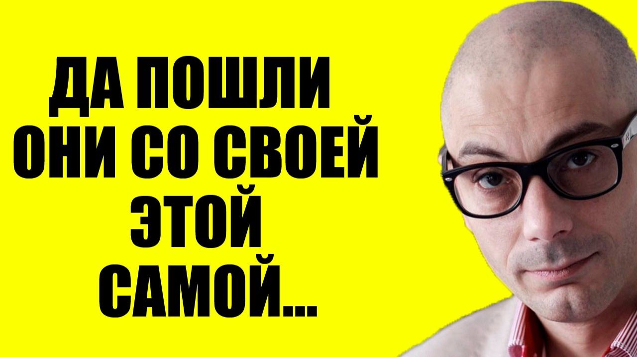 Армен Гаспарян - Зачем нам это нужно?! смотреть онлайн