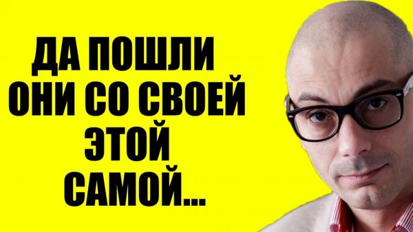 Армен Гаспарян - Зачем нам это нужно?!