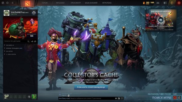 dota2