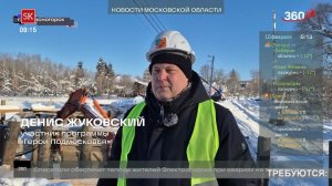 LIVE: Пятый Канский (5К)