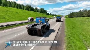 Тягач, маркет