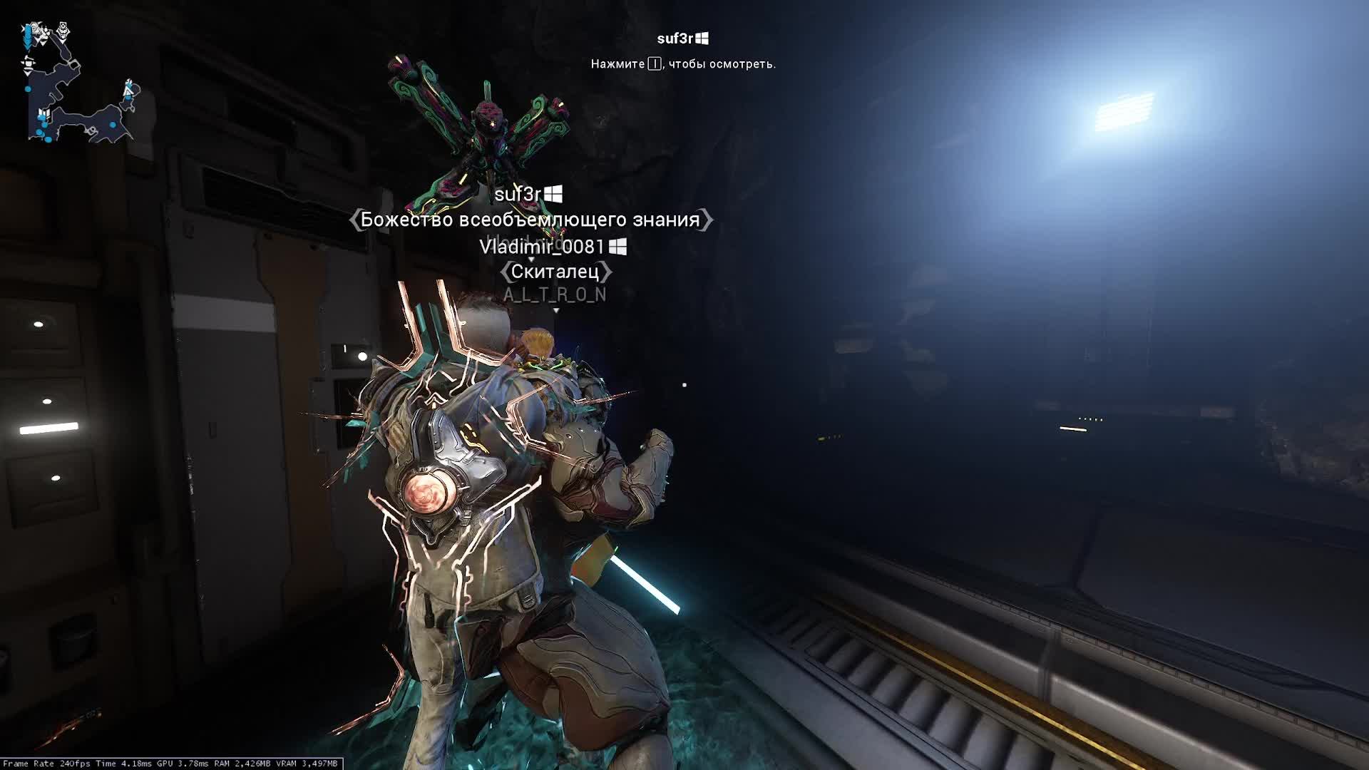 Warframe смотреть онлайн