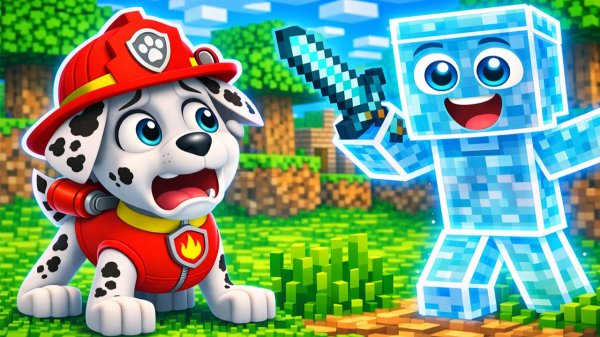 👻 Я СТАЛ НЕВИДИМКОЙ И УСТРОИЛ ТРОЛЛИНГ МАРШАЛУ В МАЙНКРАФТЕ