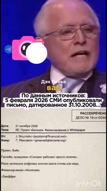 все тайное... смотреть онлайн