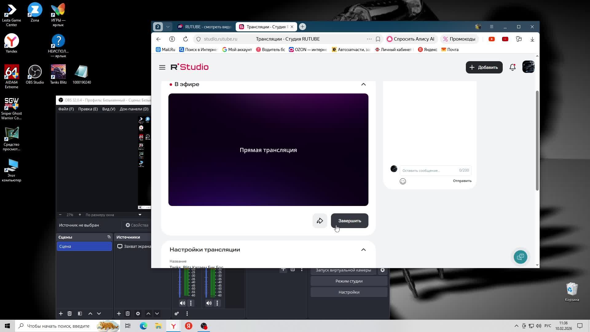 Tanks_Blitz Катаем Бик Бос смотреть онлайн