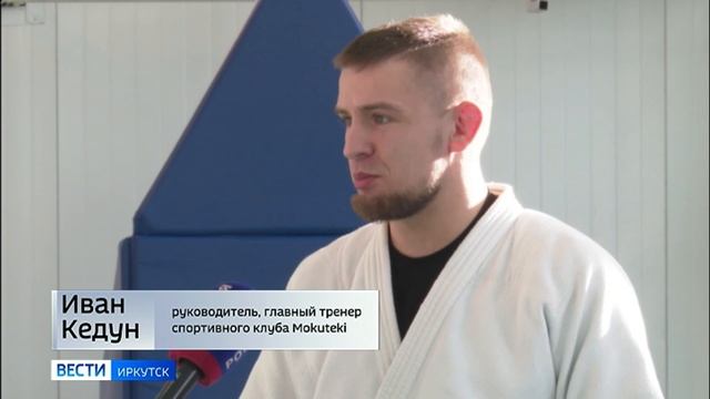 В Грановской школе 1,5 тысячи детей участвуют в проекте «Мой первый пояс» смотреть онлайн