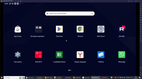 Как Скачать Бравл Старс в 2025 году Brawl Stars