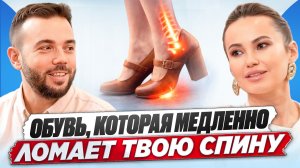 Ортопедия без мифов: честный разговор с главным врачом клиники «Артус» | Максим Колесников