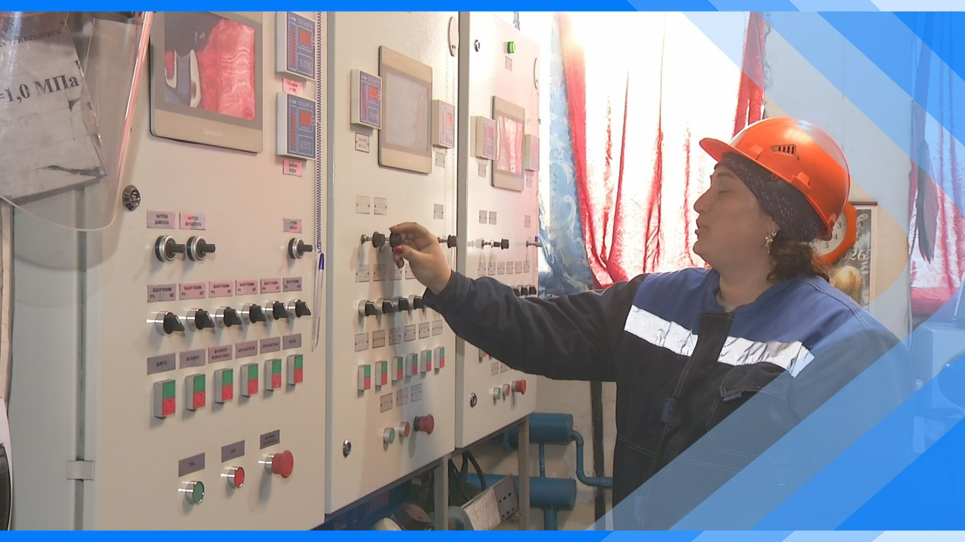 10.02.2026 На котельной №34 проверили работу газоочистного оборудования смотреть онлайн