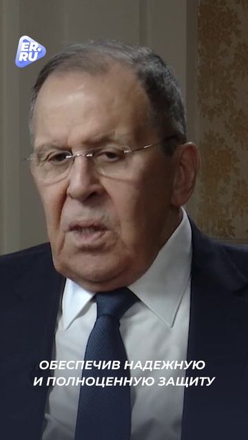 Сергей Лавров: Нацистские основы киевского режима должны быть ликвидированы #Россия #политика смотреть онлайн