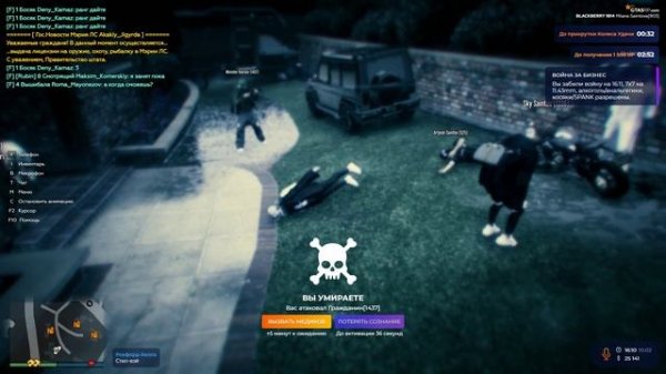 Grand Theft Auto V 2026.02.10 - 16.10.48.03.DVR - Trim