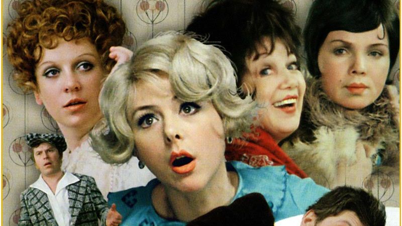 Не может быть! (трейлер)