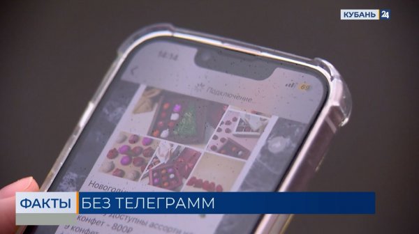 Акции VK показали рост после сообщений о замедлении Telegram