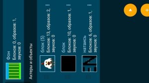 сделал свой вирус чикен Ган 2 в покед код