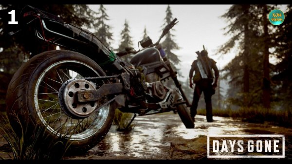 Days Gone - Жизнь после - Прохождение -1ч (НОВАЯ ИГРА +)  УРОВЕНЬ СЛОЖНЫЙ
