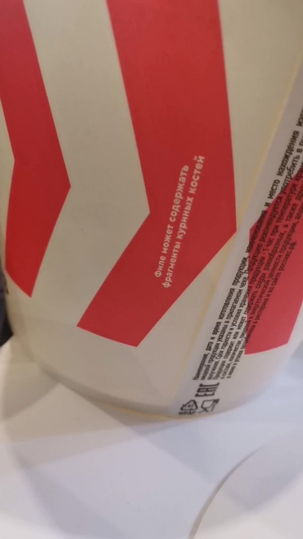 Дегустаторы