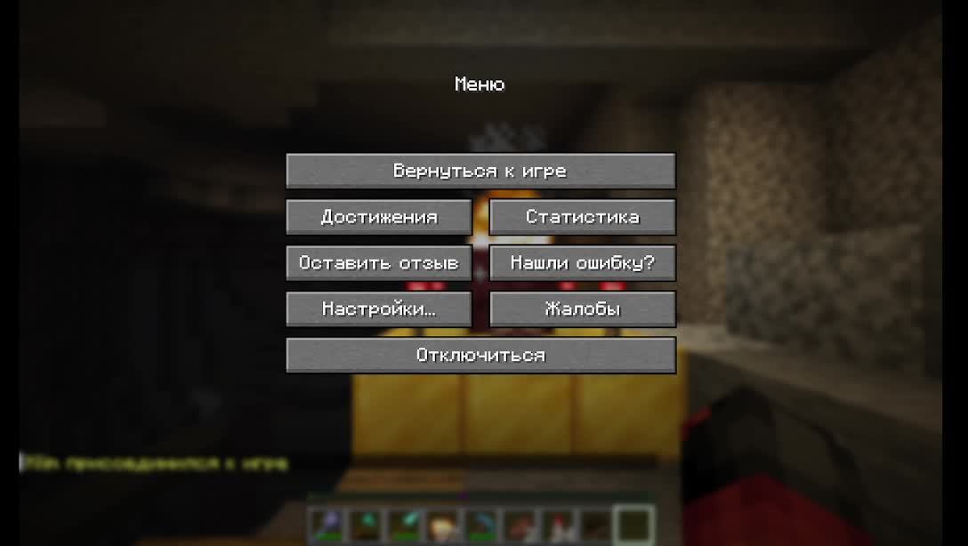 Майнкрафт троллинг Клима