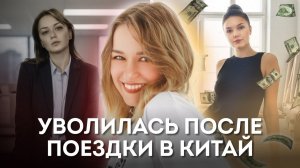 Помогла бесплодной семье и поменяла свою жизнь на 180°