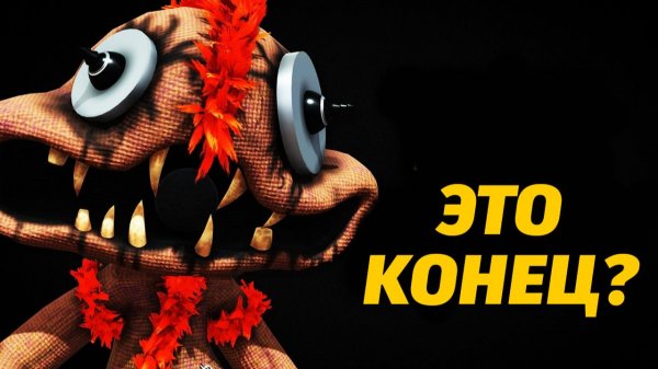 Неужели пятая часть будет последней? Poppy Playtime 5 от Sheeprampage и Buggy Huggy (русский дубляж)