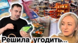 Все для  них ✔️  Распаковщик , Александр 🛒 готовлю 🧑🍳 Ремонтник 🛠️  Наши будни ✔️ семейный влог