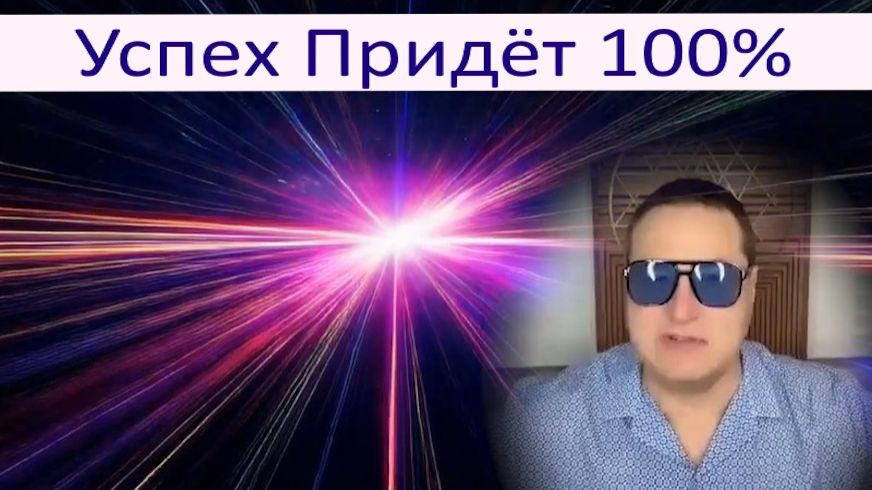 Как достичь внутренней гармонии и избавиться от страданий? Саммасати о достижении просветления смотреть онлайн
