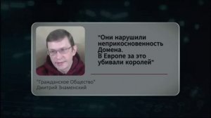 Хроника возрождения СССР - 1936