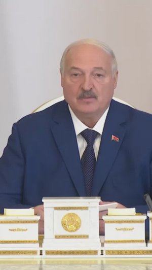 Лукашенко: "Дело не в войне!"