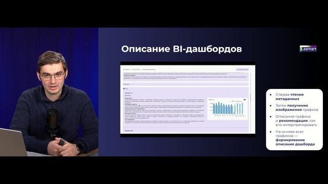 Почему data catalog есть, а пользы нет: типовые ошибки внедрения смотреть онлайн