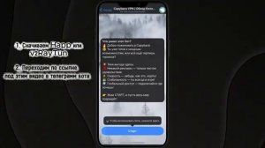 Обходим глушилки интернета всех операторов после нового обновления Роскомнадзора.mp4