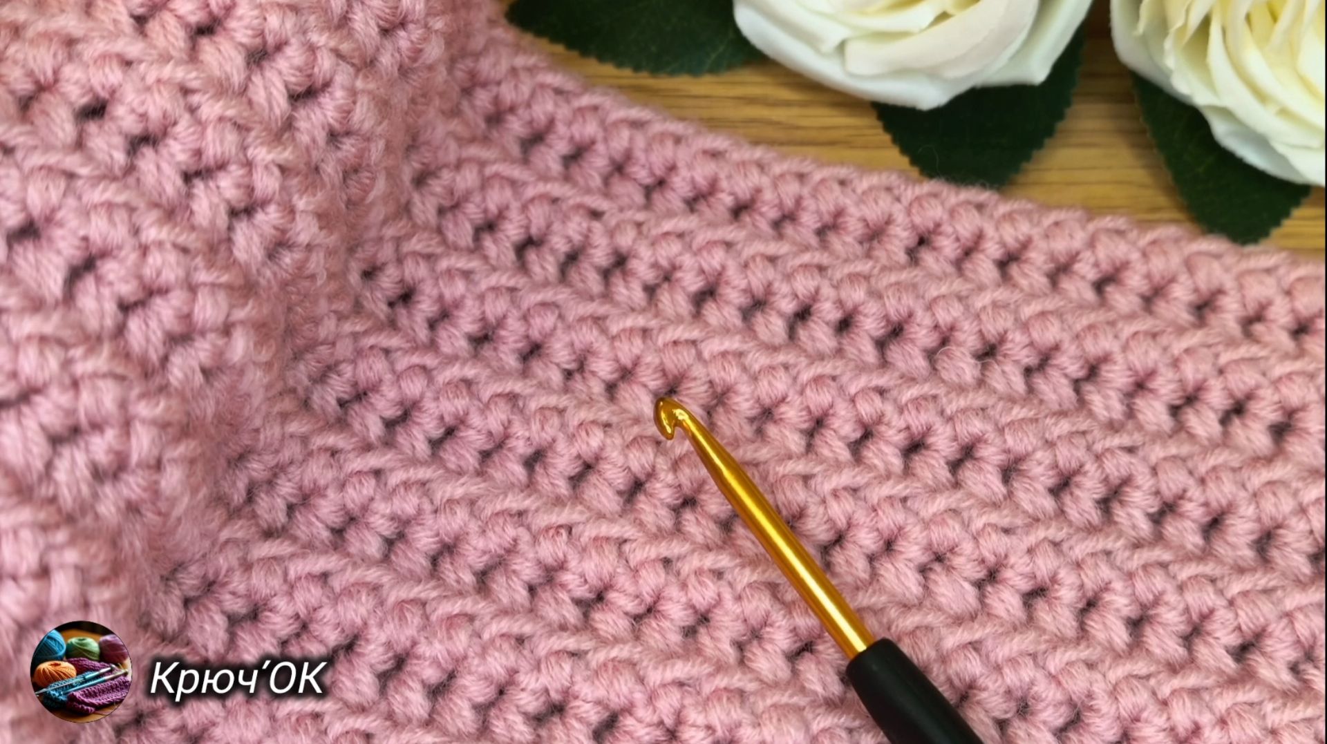 Узор крючком 56 #вязаниекрючком #узорыкрючком