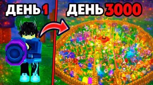 3000 дней, чтобы построить ИДЕАЛЬНУЮ БАЗУ за 99 ночей в лесу!