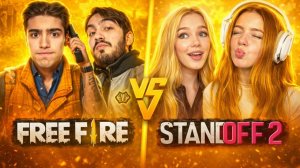 РЕВАНШ ДЕВОЧКИ STANDOFF 2 vs МАЛЬЧИКИ FREE FIRE