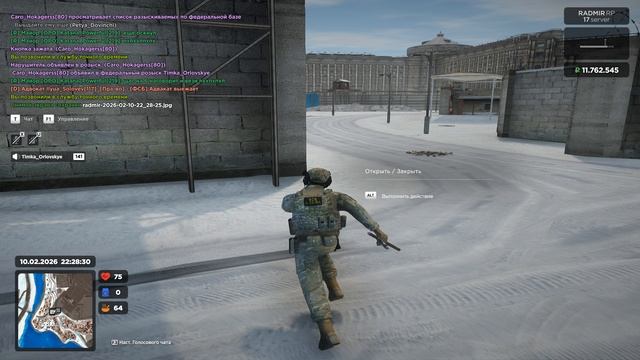 Grand Theft Auto San Andreas 2026.02.10 - 22.29.09.06.DVR смотреть онлайн