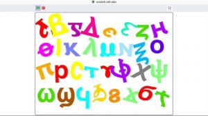coptic alphabet dancing