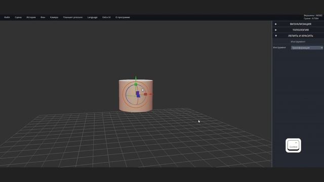 Sculpt. Урок №5. Создание 3D модели Импостера из игры Among Us смотреть онлайн