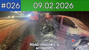 ДТП. Подборка на видеорегистратор за 09.02.2026 Февраль 2026