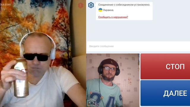 Странный индевид. смотреть онлайн