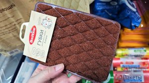 Фикс прайс.Сколько же новинок уже пришло