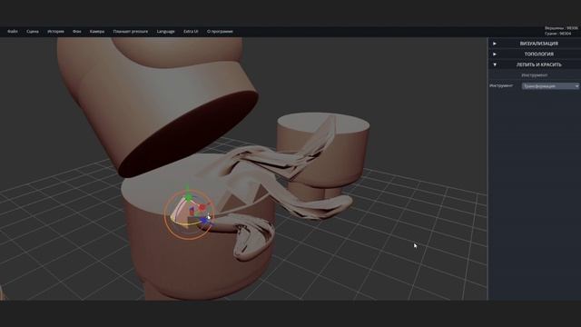 Sculpt. Урок №5. Создание 3D модели Импостера из игры Among Us смотреть онлайн