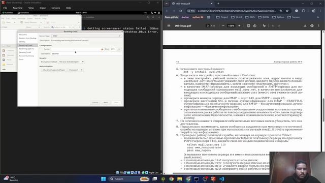 Лабораторная работа Nº9 смотреть онлайн