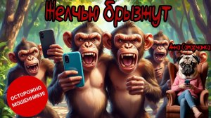 Анна Самарчанка "Желчью брызжут"