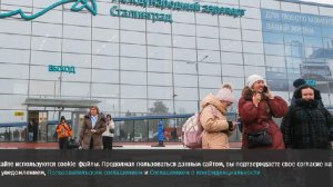 В аэропорту Волгограда ввели временные ограничения на полеты