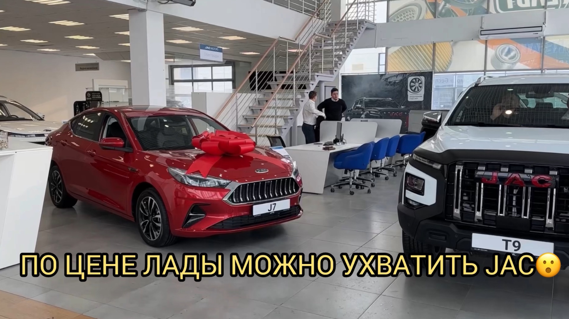 😮ПО ЦЕНЕ ЛАДЫ ДОРАСПРОДАЮТ ДЖАКИ 😱❗️ДВУХ ТРЁХ ЛЕТНИЕ 😂❗️ смотреть онлайн