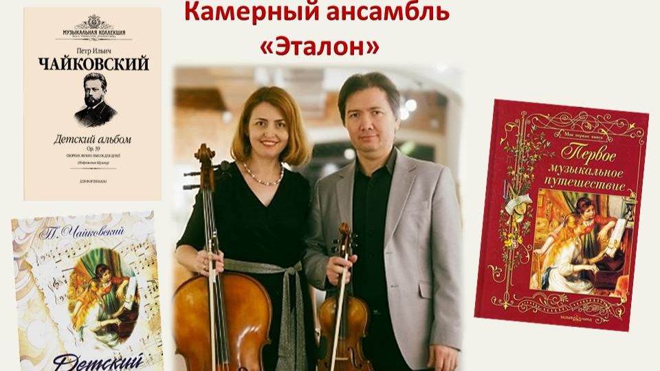 Гатчина. Детская библиотека. Концерт ансамбля Эталон смотреть онлайн